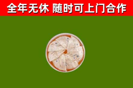 灵璧回收燕窝价格