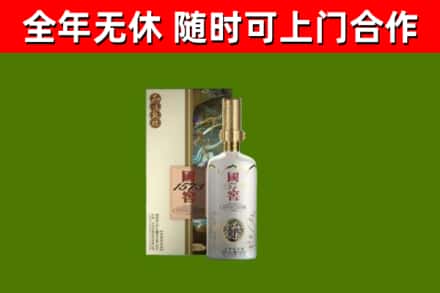 灵璧回收国窖1573价格