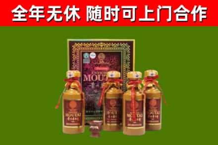 灵璧烟酒回收50年茅台酒.jpg