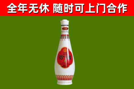 灵璧烟酒回收瓷汾酒.jpg